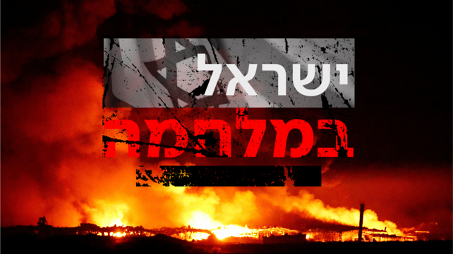רויטרס