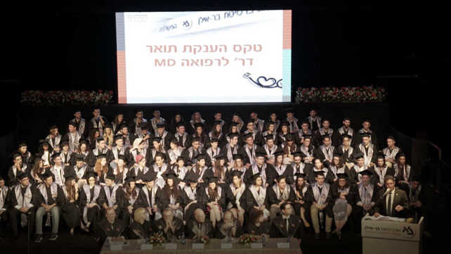טקס קבלת תואר דוקטור בפקולטה לרפואה בצפת