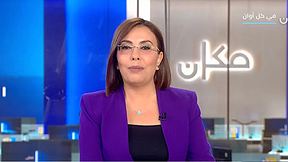 سماح حسنين 26.11.2023