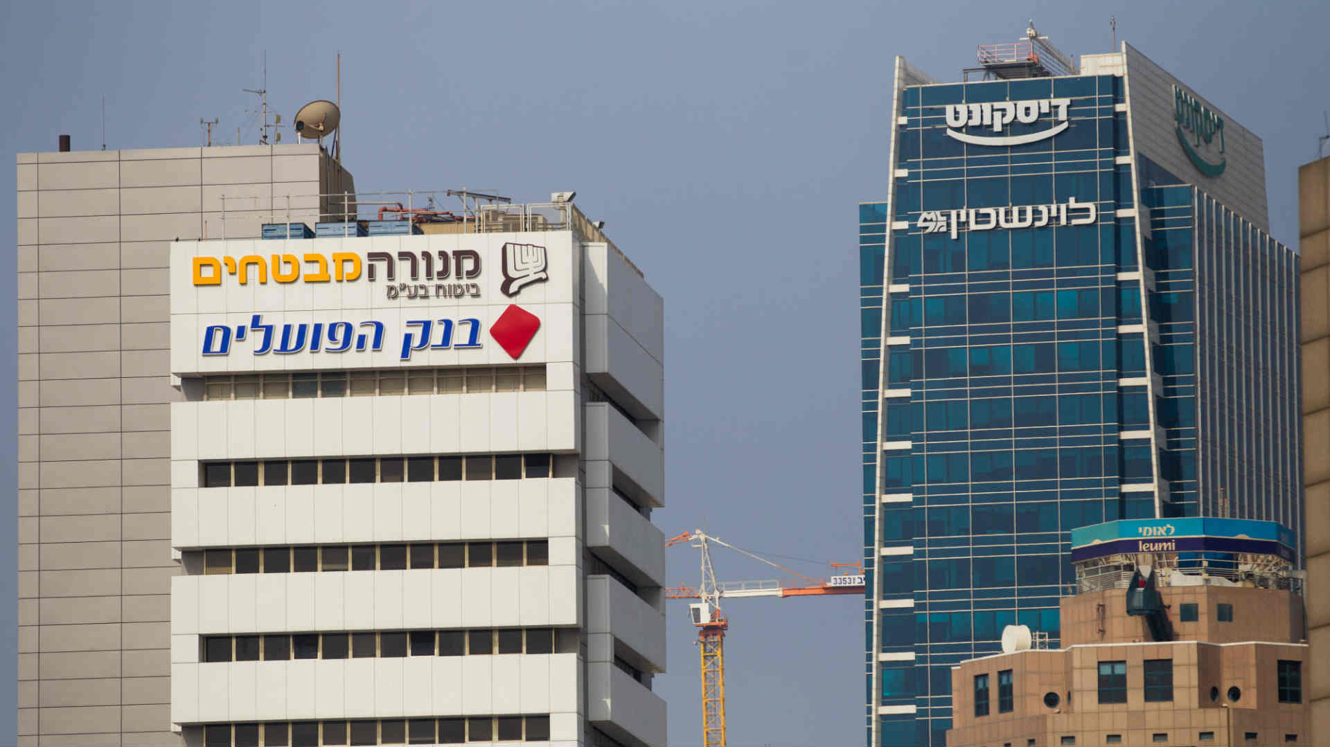 כמעט אף אחד לא עובר מבנק לבנק