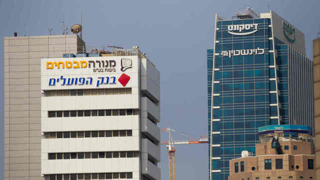 כמעט אף אחד לא עובר מבנק לבנק