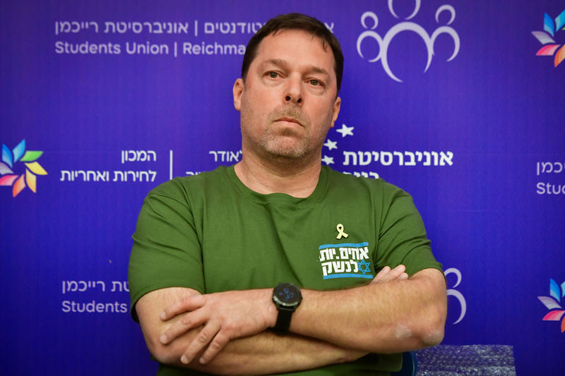 אייל נווה