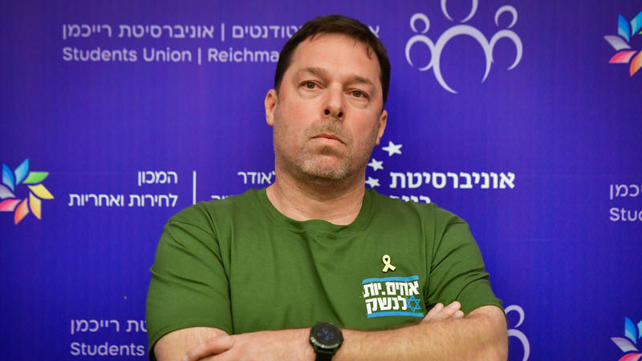 אייל נווה