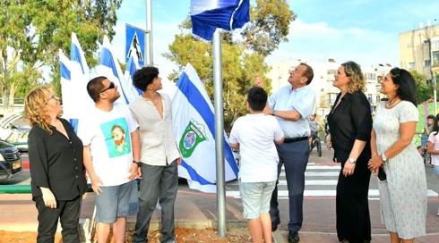 בלתי נשכחת: רחוב זהרירה חריפאי נחנך בתל אביב-יפו