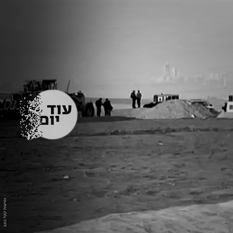 שטח המריבה בנגב
