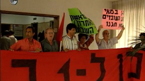 חזי מחלב | כאן ארכיון