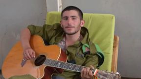 סמל אמיר לביא ז"ל