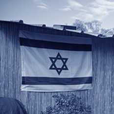 דגל ישראל קטן