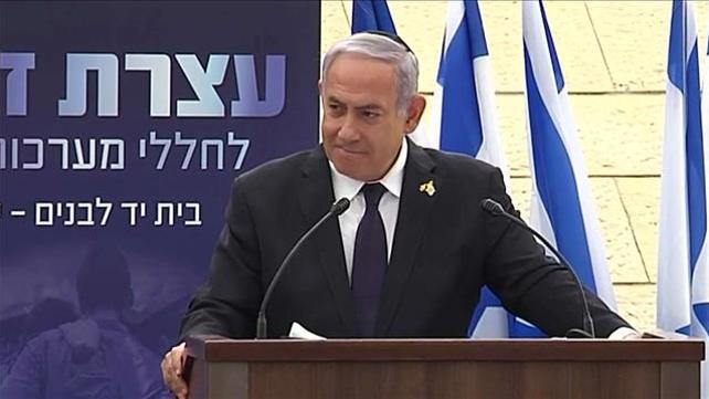 בנימין נתניהו
