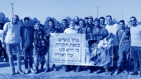 תלמידיו של הרב תורג'מן בסיום מסלול הכשרה ללוחמים בחטיבת גבעתי