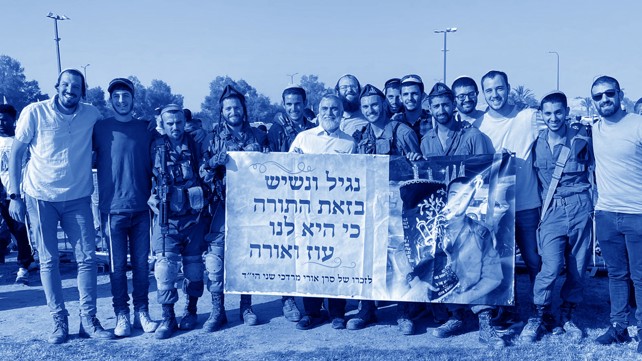 תלמידיו של הרב תורג'מן בסיום מסלול הכשרה ללוחמים בחטיבת גבעתי