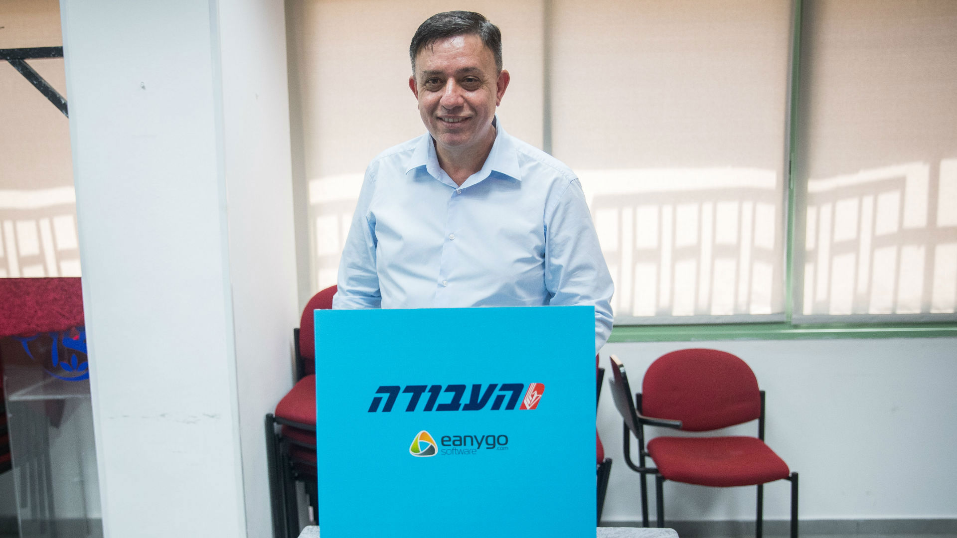 צילום: יונתן זינדל, פלאש 90