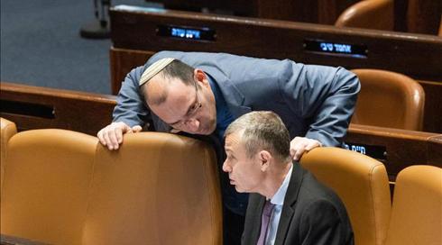 חוקי הרפורמה המשפטית שעברו בקריאה טרומית: משמעויות והשלכות