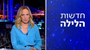 חדשות הלילה | 27.08.25