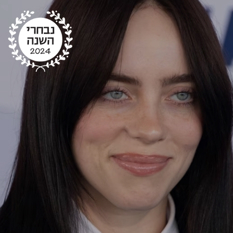 מוזיקה ריבוע