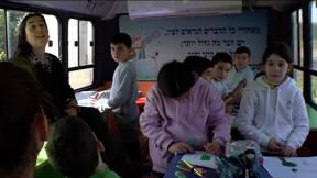 משאיות לימוד: אוטובוס הקסמים