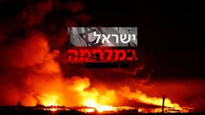 ישראל במלחמה - עזה 15.12