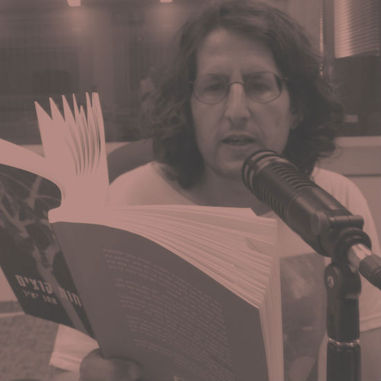 מתן יאיר
