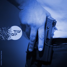 אקדח
