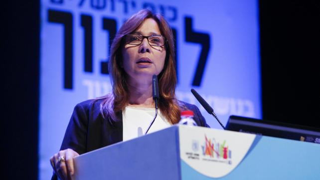 אושרת קוטלר