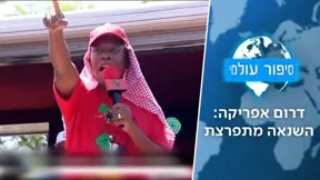 ג'וליוס מלמה, דרום אפריקה