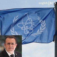 International Atomic Energy Agency flag