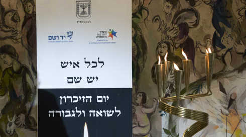 בתו של ישראל קסטנר הדליקה נר בטקס, השר אקוניס נטש