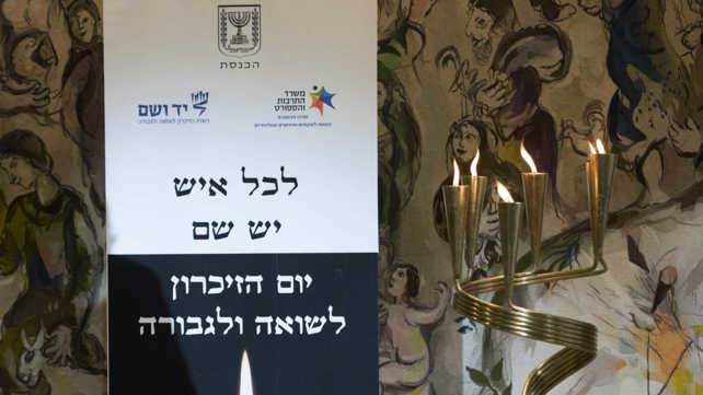 טקס "לכל איש יש שם" בכנסת