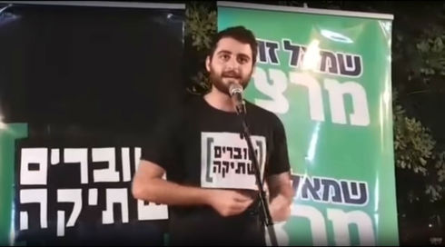 התיק נגד דובר "שוברים שתיקה" ייסגר מחוסר אשמה
