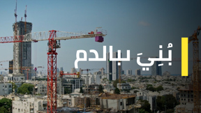 1920.1080بني بالدم 