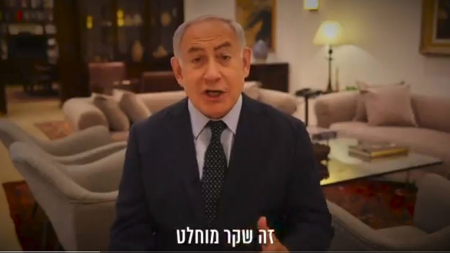 נתניהו ופרדו בטקס מינוי ראש המוסד החדש