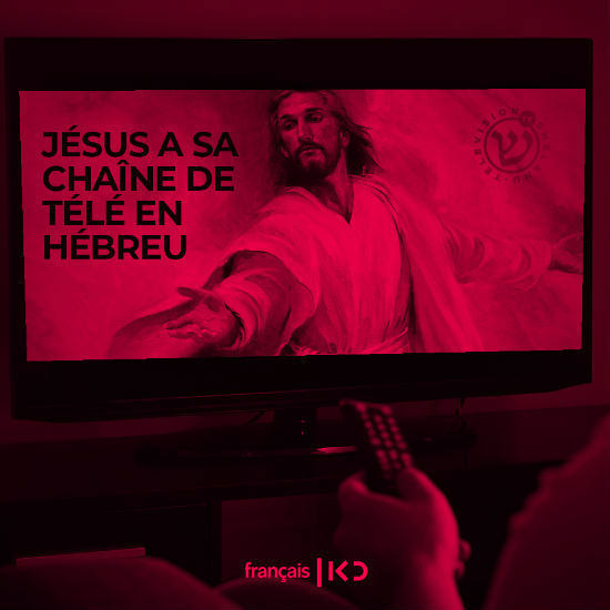 Jésus a sa chaîne de télé en hébreu