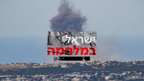 ישראל במלחמה, גבול לבנון - 22.11.23