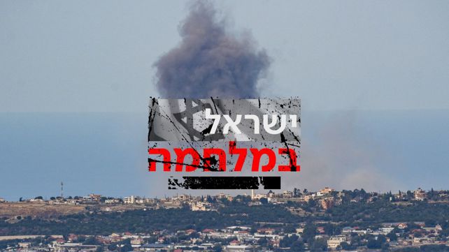 ישראל במלחמה, גבול לבנון - 22.11.23