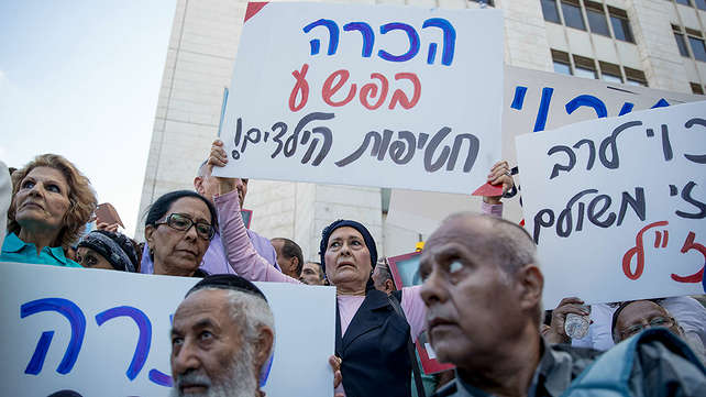 הפגנה להכרה בחטיפת ילדי תימן