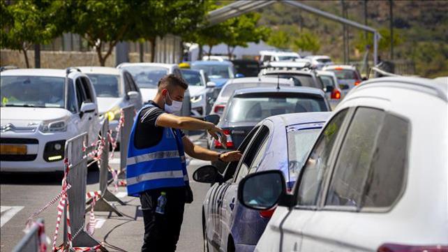 מתחם דרייב אין לבדיקות קורונה בירושלים 09.09.21