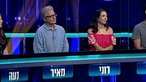 המרדף עונה 5 - פרק 13