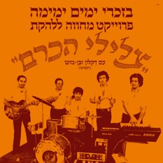 ניר מימון בשעת יצירה
