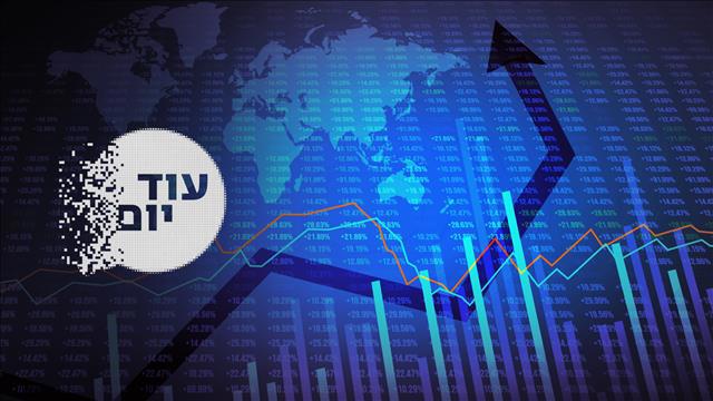 הסכת - עוד יום - מיתון כלכלי בעולם