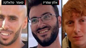 תחקיר הירי בחטופים