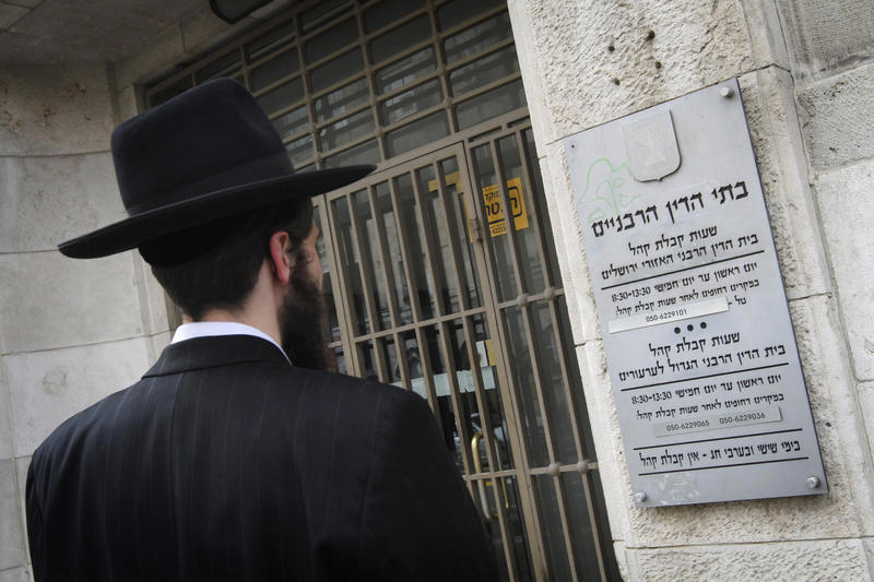 בית הדין הרבני בירושלים, ארכיון