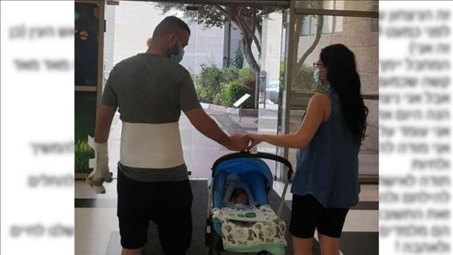 פוסט הצעיר הישראלי שנפצע קשה בפיגוע בראש העין, 02.09.20