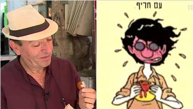 מישל קישקה, כתבה מתוך "השבוע" 20.09.19