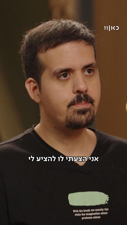 הפשוטע.פגישה עם רוני קובן