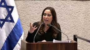ריבים מסביב לשעון