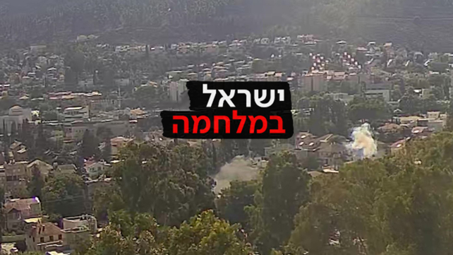 נפילות קריית שמונה