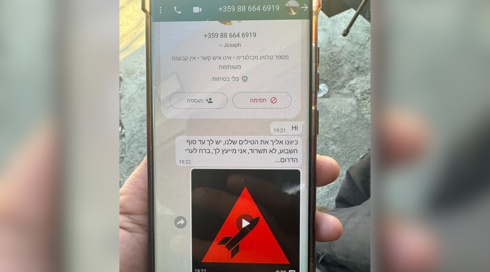 "לא תשרוד, ברח": תושבים בצפון קיבלו סרטון מאיים מחיזבאללה לוואטסאפ