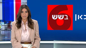 כאן בשש | 08.06.25