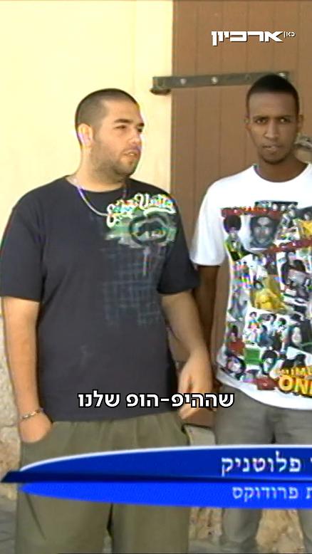 רביד פלוטניק.כאן ארכיון