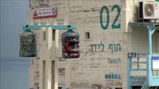 יפעת גליק - נדל"ן על המים חלק שני